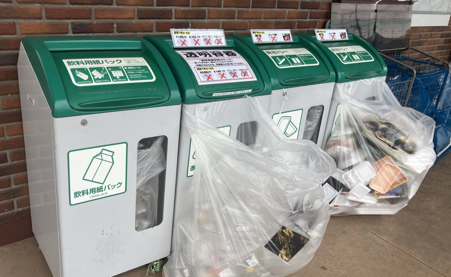 トレーの回収・環境負荷の軽減