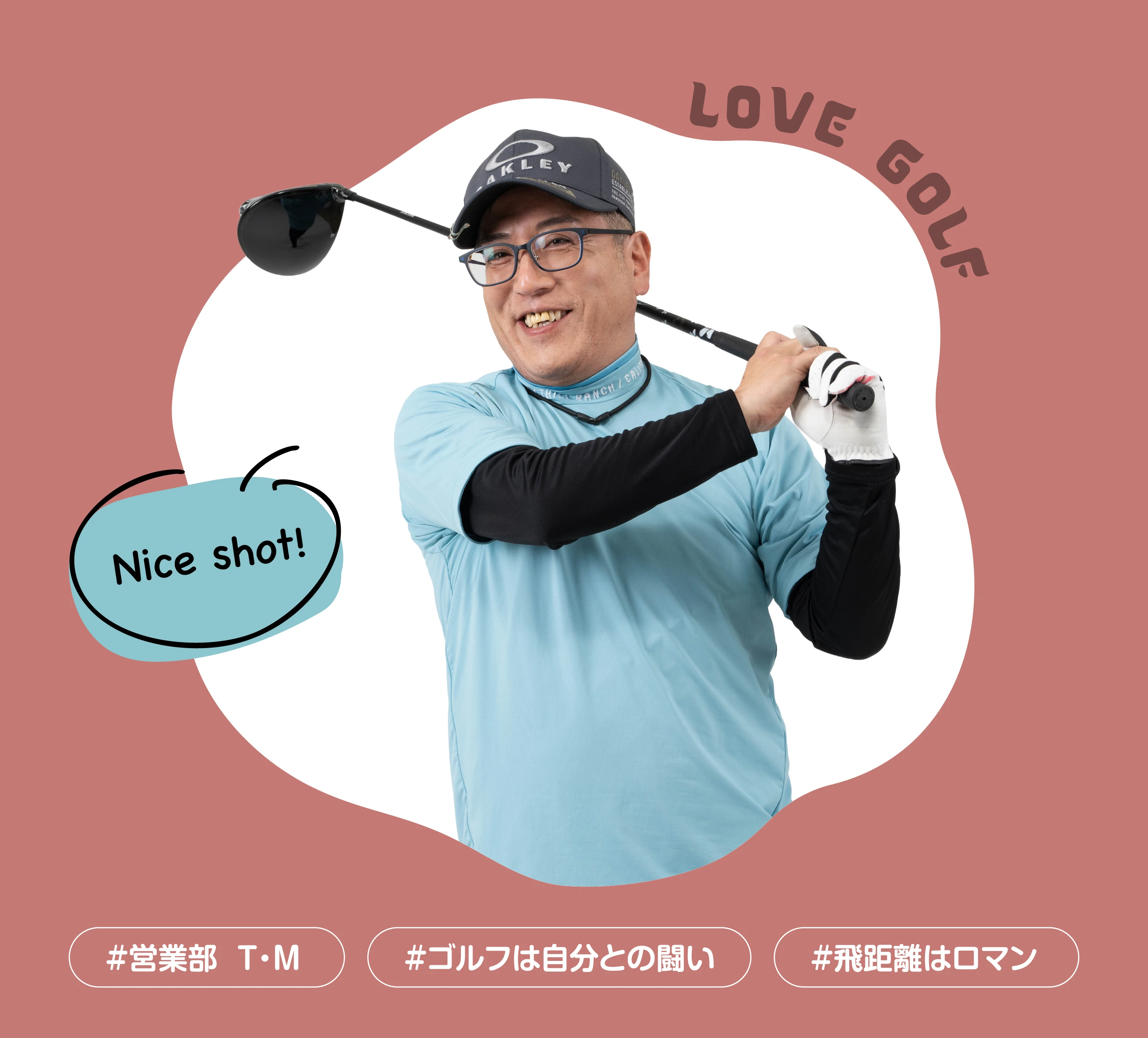 staff07表