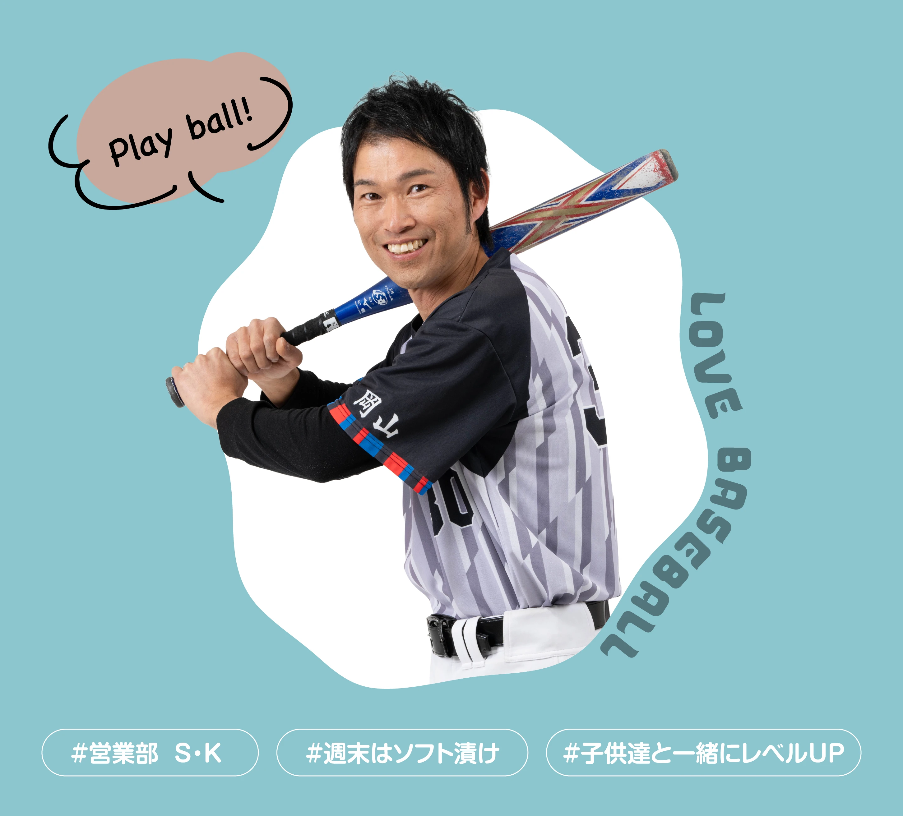 staff08表