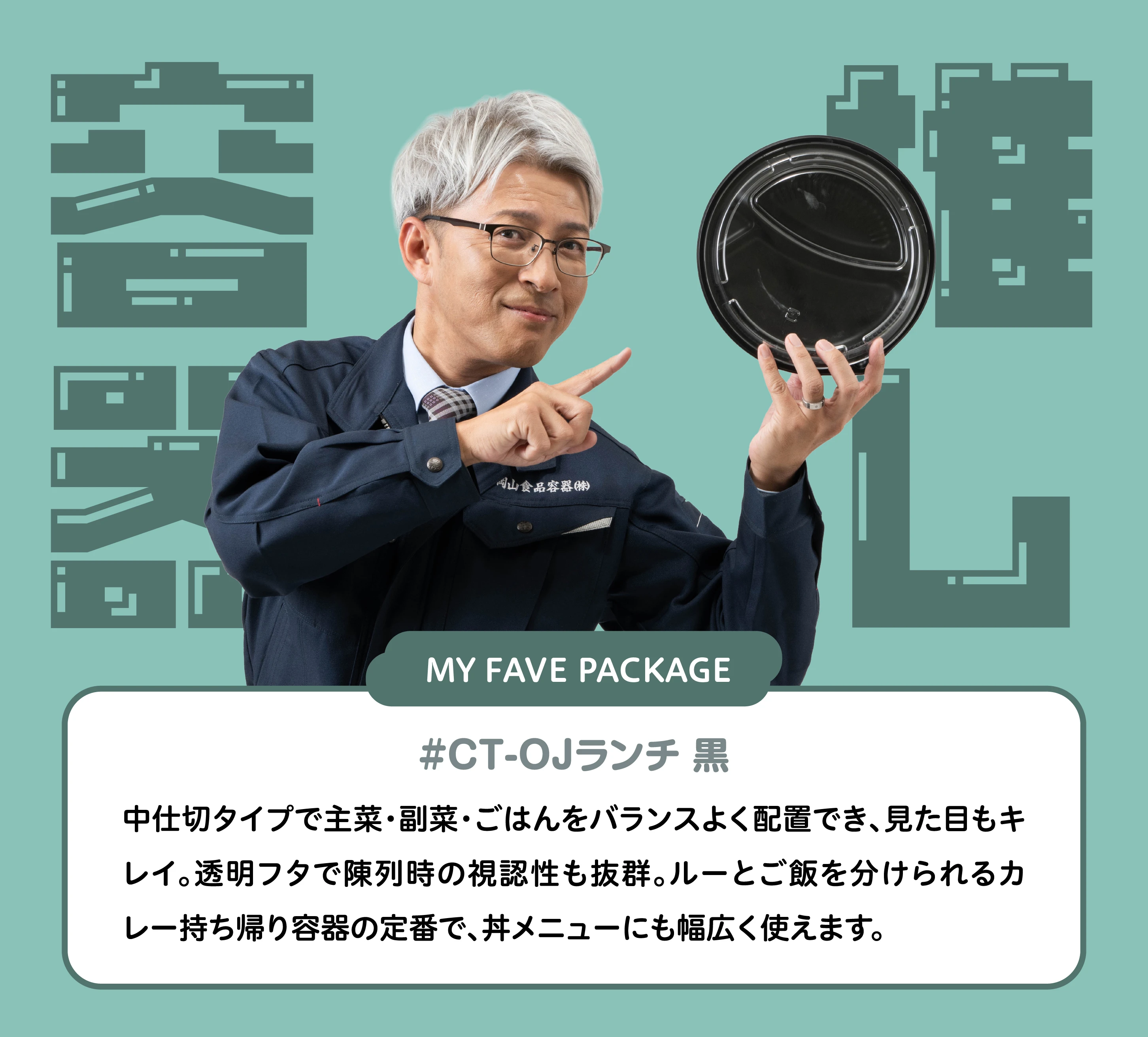 staff04裏