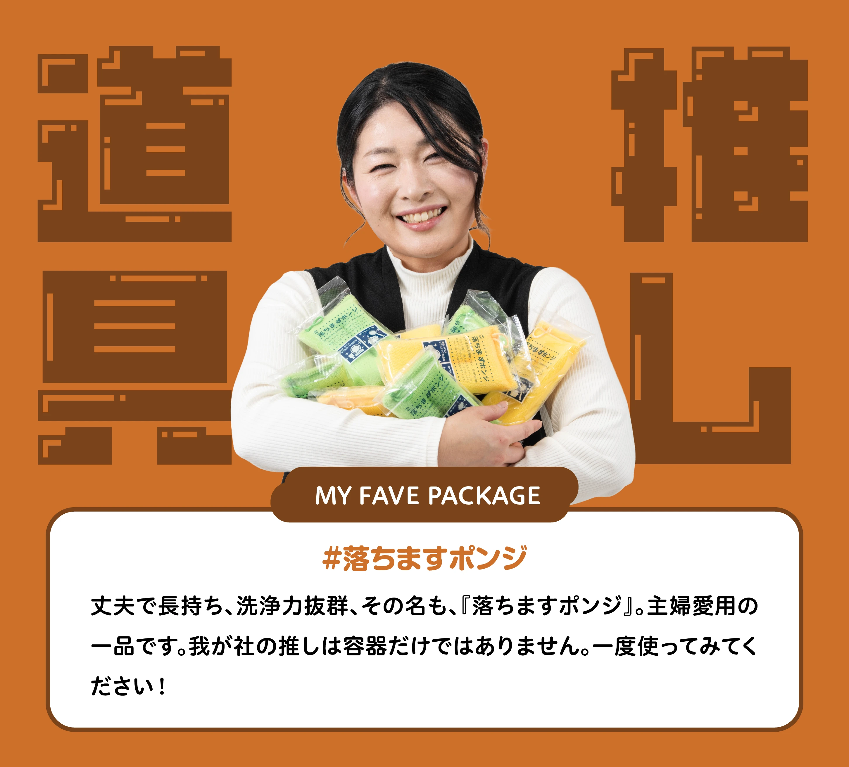 staff05裏