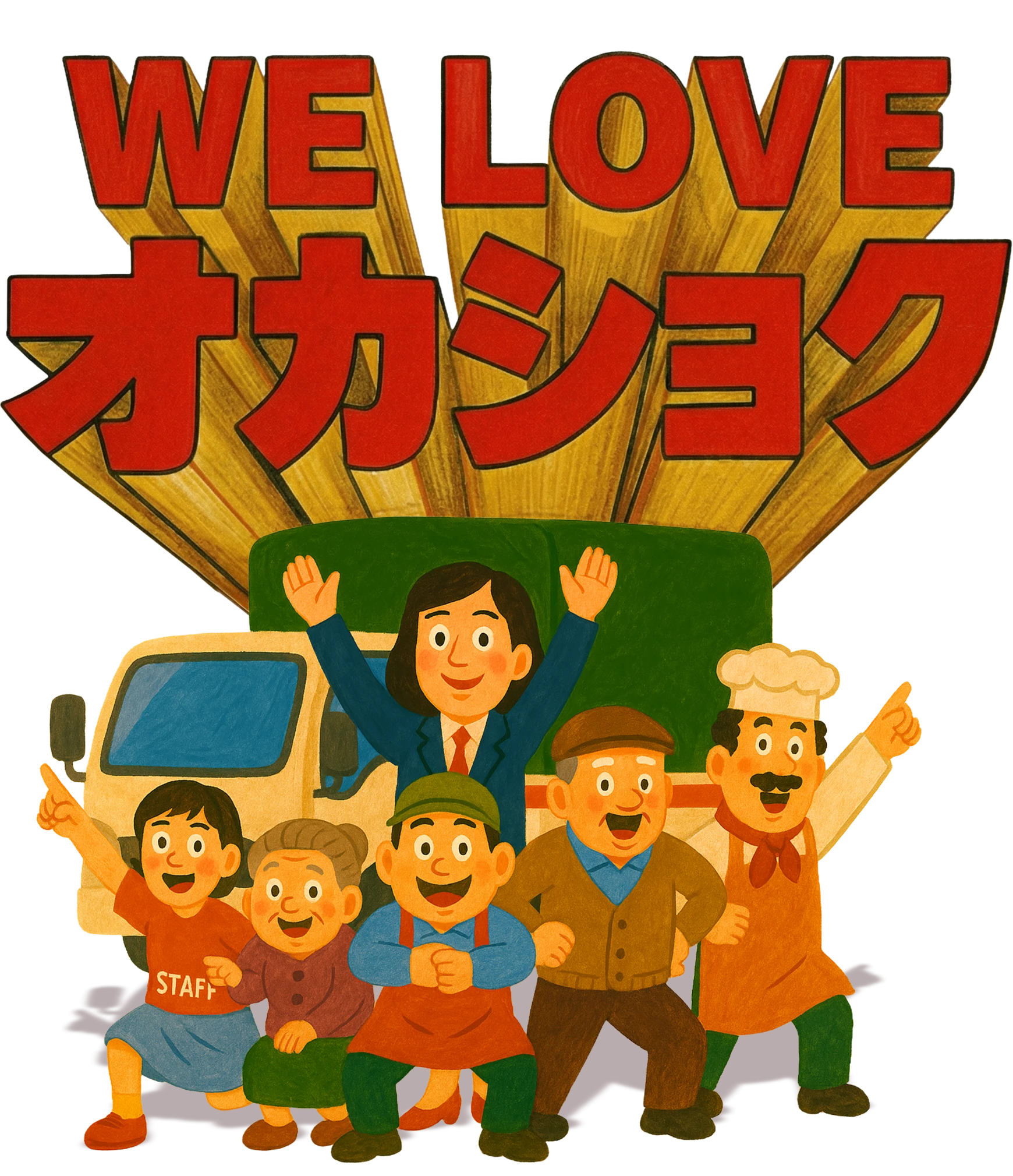 mainイメージ
